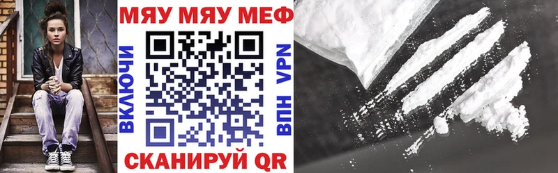Названия наркотиков Павлово Alpha PVP  Меф  Каннабис  Псилоцибиновые грибы  КОКАИН 