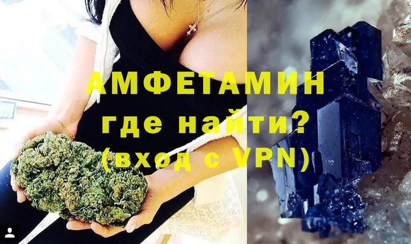 купить   Павлово  Amphetamine Розовый 