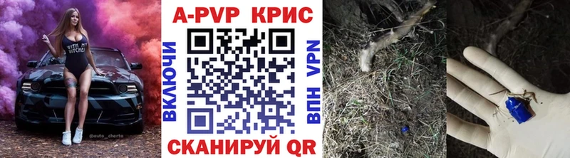 shop формула Павлово А ПВП VHQ цена