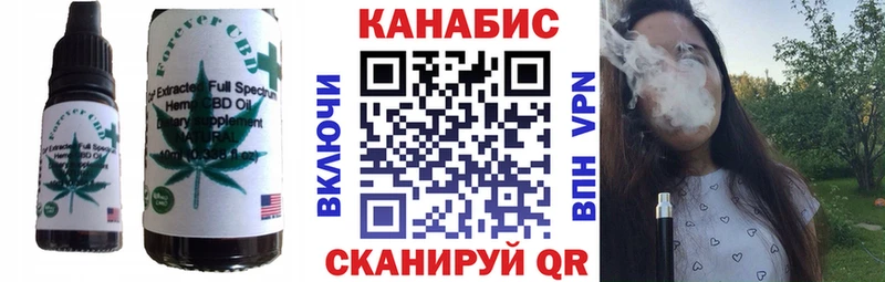 Cannafood конопля  Павлово 