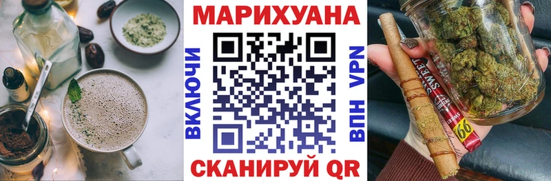 Canna-Cookies марихуана Павлово