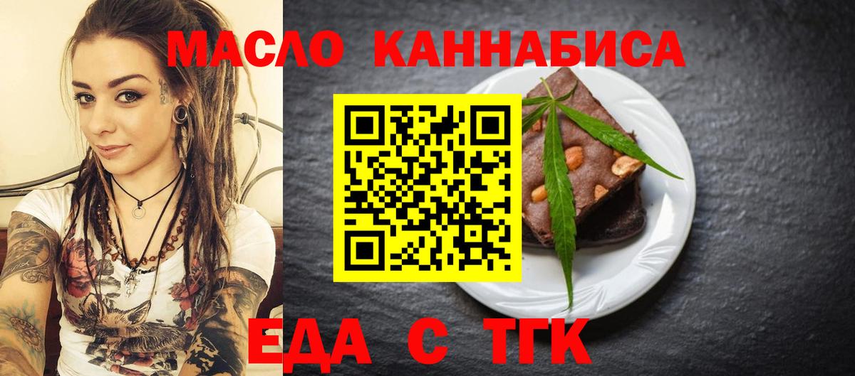 Павлово  Canna-Cookies марихуана  Вход с VPN 