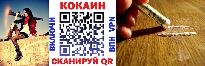 цена наркотик  Павлово  COCAIN Эквадор 