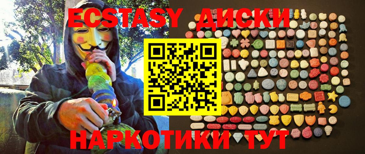 Экстази TESLA Павлово