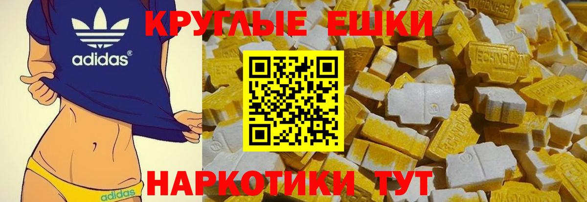 Павлово  Экстази  Ecstasy Punisher  Вход с VPN  Ecstasy Punisher 