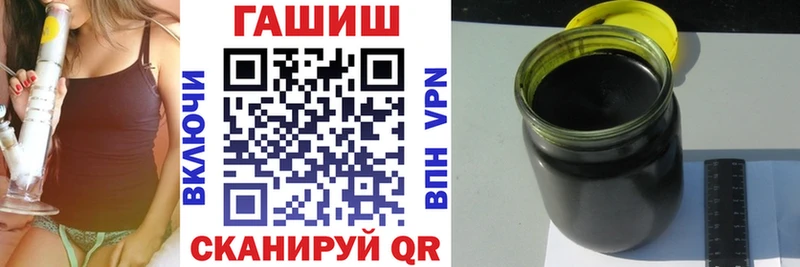 ГАШИШ 40% ТГК  Павлово 