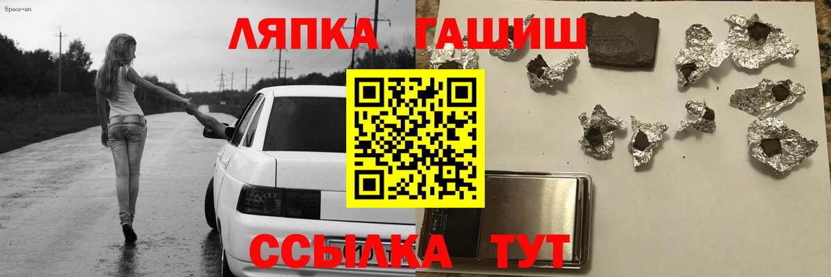 ГАШИШ  Павлово  Гашиш 40% ТГК 