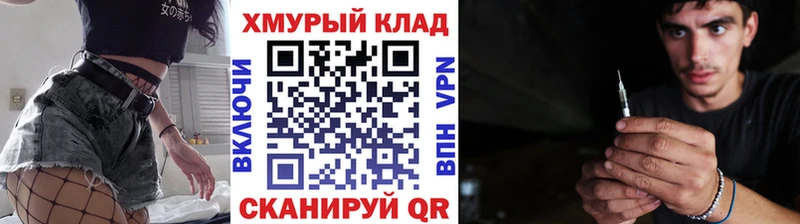 KRAKEN   Павлово  Героин герыч 