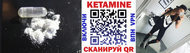 мега ссылка  Павлово  Кетамин VHQ 