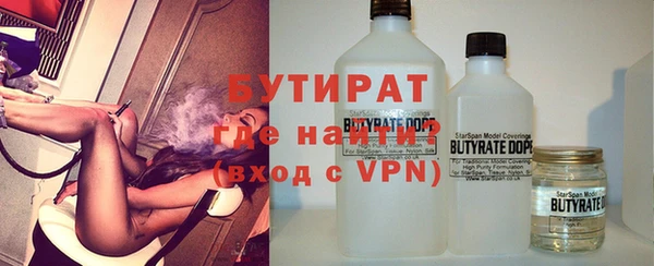 дистиллят марихуана Майский