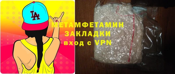 героин Медвежьегорск