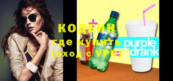 кокаин премиум Михайловск