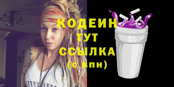 винт Медногорск