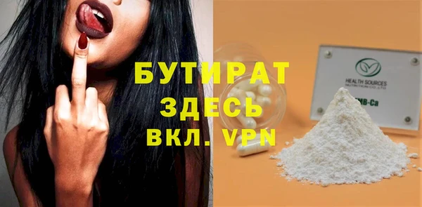 винт Медногорск