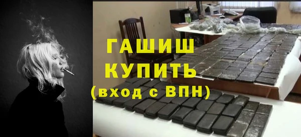 винт Медногорск