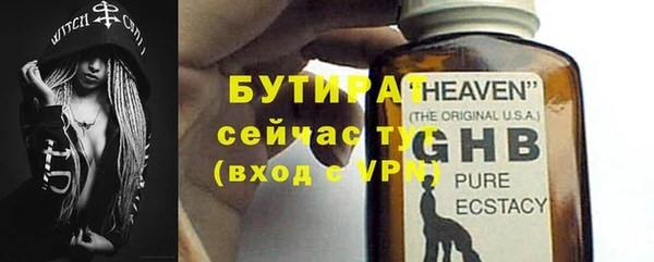 гидропоника Магас