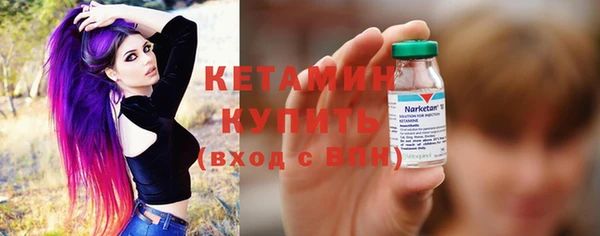 винт Медногорск