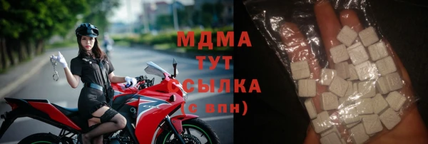 дистиллят марихуана Майский