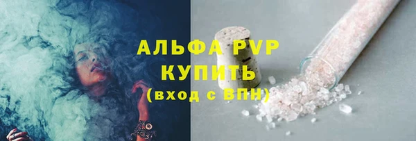 винт Медногорск
