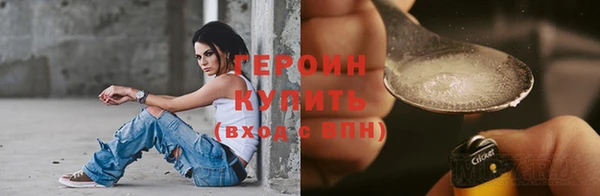 героин Медвежьегорск