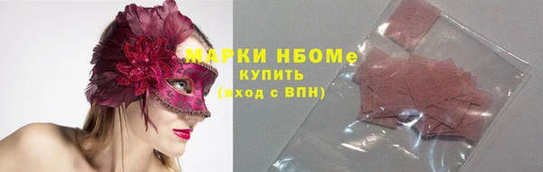 винт Медногорск