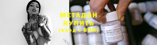 героин Медвежьегорск