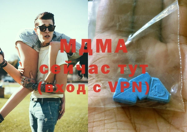 гидропоника Магас