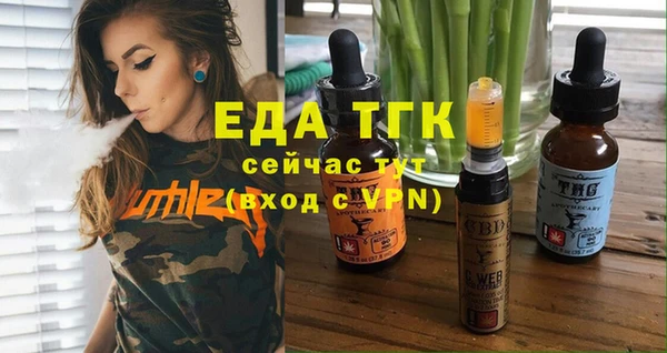 гидропоника Магас