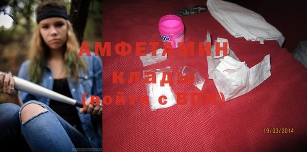 винт Медногорск