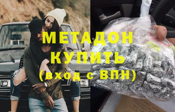 героин Медвежьегорск