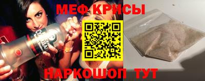 трава Заволжье