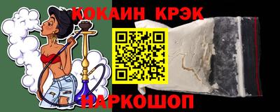 трава Заволжье