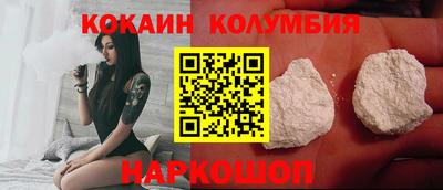 трава Заволжье