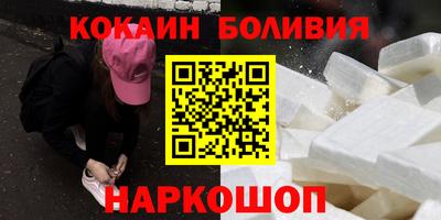 индика Бийск