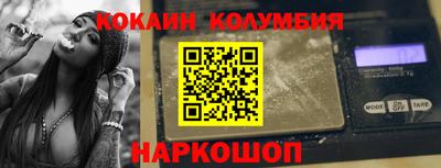 трава Заволжье