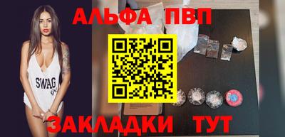 индика Бийск