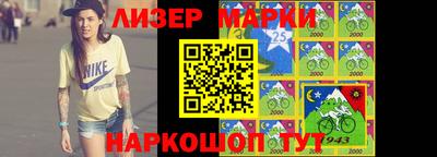 марихуана Заводоуковск
