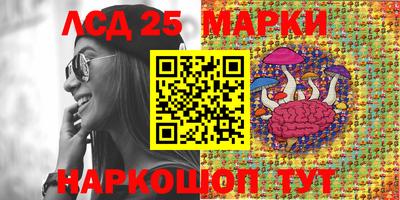 трава Заволжье