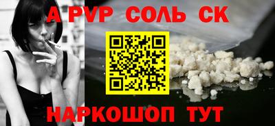 трава Заволжье