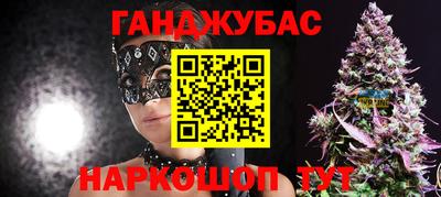 марихуана Заводоуковск