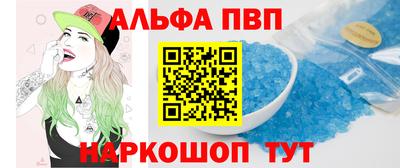 трава Заволжье