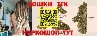 марихуана Заводоуковск
