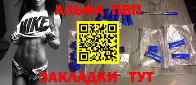 трава Заволжье