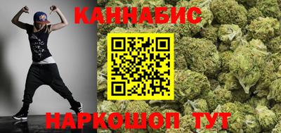 марихуана Заводоуковск