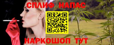 трава Заволжье