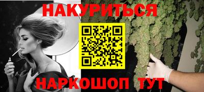 трава Заволжье