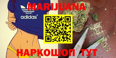 марихуана Заводоуковск