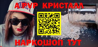 твердый Жуковский