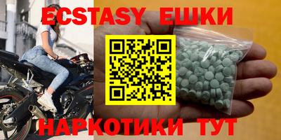 марихуана Заводоуковск
