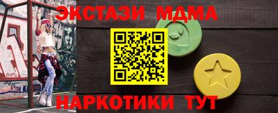 кокаин Беслан